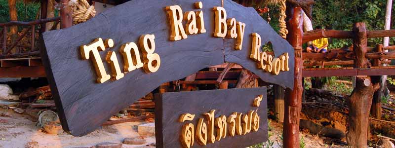 tingraibay resort accommodation